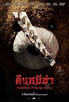 The World Of Killing People 2023 Hindi English 480p 720p 1080p Mp4Moviez